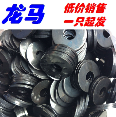 DIN9021 M4 4.3*12*1 大外径垫圈 碳钢 发黑 大垫片 GB96 ISO7093