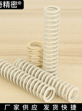 弹簧象牙色高压缩量弹簧 SWR43 YSWR46 SSWR50 超轻载形螺旋弹簧
