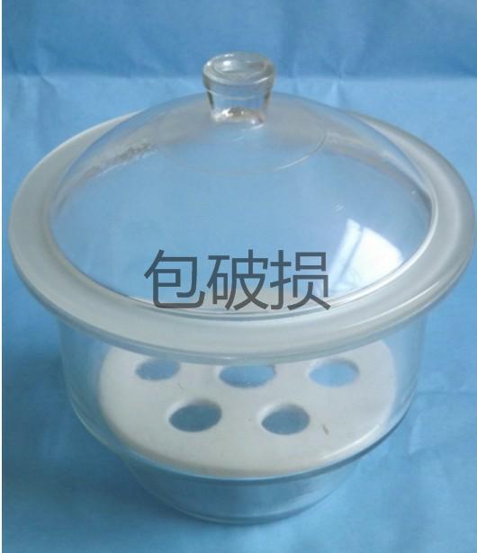 包邮玻璃干燥器150/180/210/240 /300/350/400/450mm可开票
