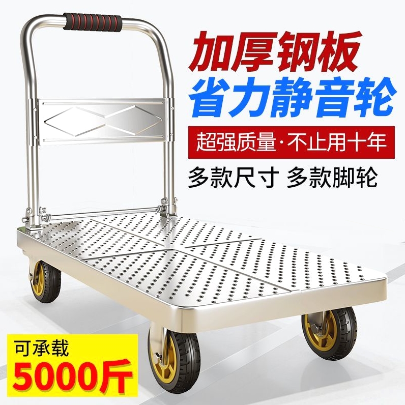 德国进口手推车平板拖小