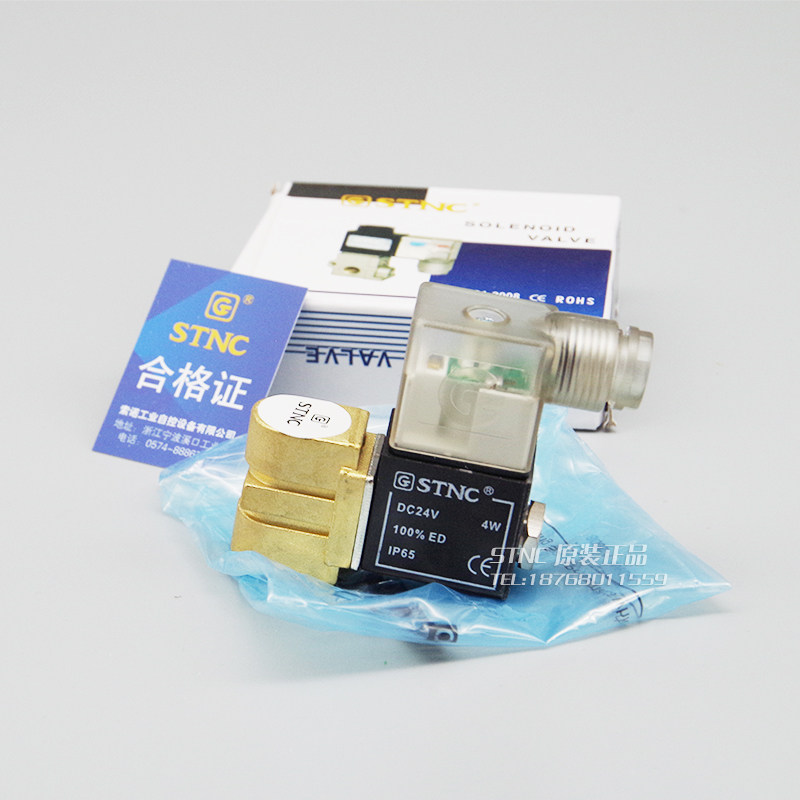 正品【STNC索诺天工】二位二通先导电磁阀TD-06-08-10-15油水气阀