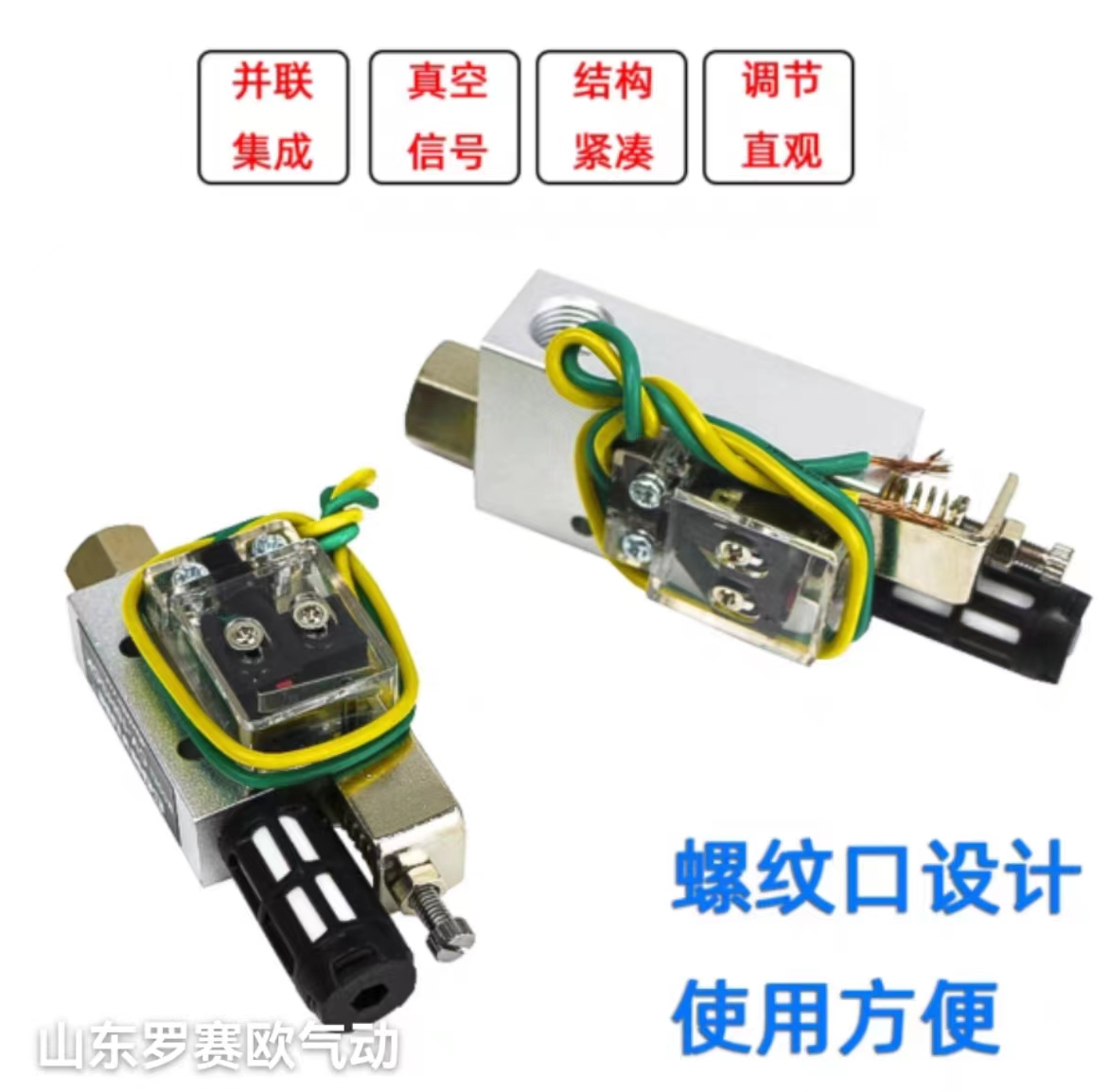 真空发生器带开关CV-10CV-15CV-20ZK-10ZK-15ZK-20CV-25真空阀