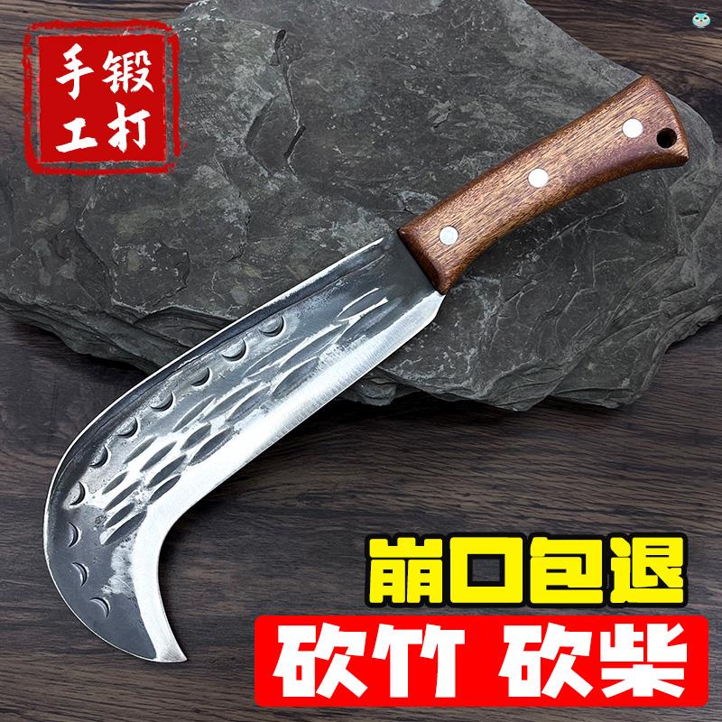 德国品质全钢加厚砍柴刀