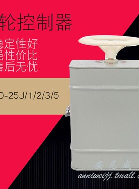 凸轮控制器KT10-25J/1 /2/3/5 13F 14F 15F 低压凸轮控制器