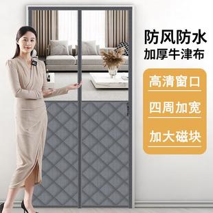 棉门帘家用空调加厚防寒挡风隔断保温保暖帘子透明磁吸免打孔 冬季