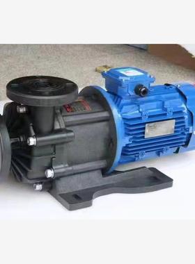 新款新品MPX-441CE5磁力泵750W磁力泵无轴封耐酸碱电镀污水处包邮