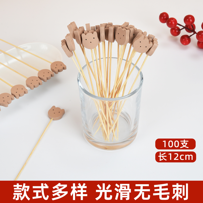 竹签一次性冰糖葫芦串签水果签水果叉汉堡固定插签鸡尾酒装饰签子