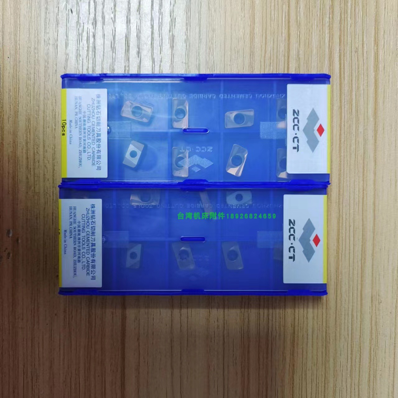正品株钻刀粒APMT1135PDER-DR YBG205通用型刀片