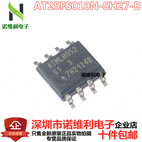 AT25FS010N-SH27-B S13 SOP8 原装现货 EEPROM存储器