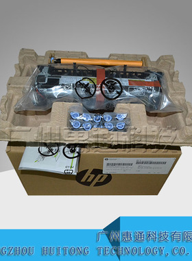 CF065a HP600 601 602 603 维护套件 220V 原装全新 CF065-67901
