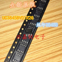 UC3845B UC3845BVD1R2G 全新原装SOP8 贴片 切换控制器 闪电发货