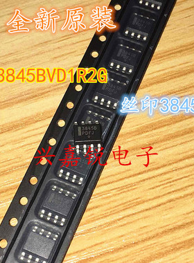 UC3845B UC3845BVD1R2G 全新原装SOP8 贴片 切换控制器 闪电发货