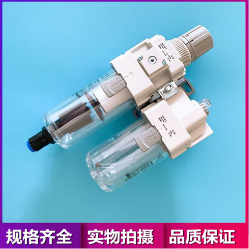 SMC过滤器 AC20A/AC30A/AC40A-01E/02E/03E/04E/DE/CE-B气源组合