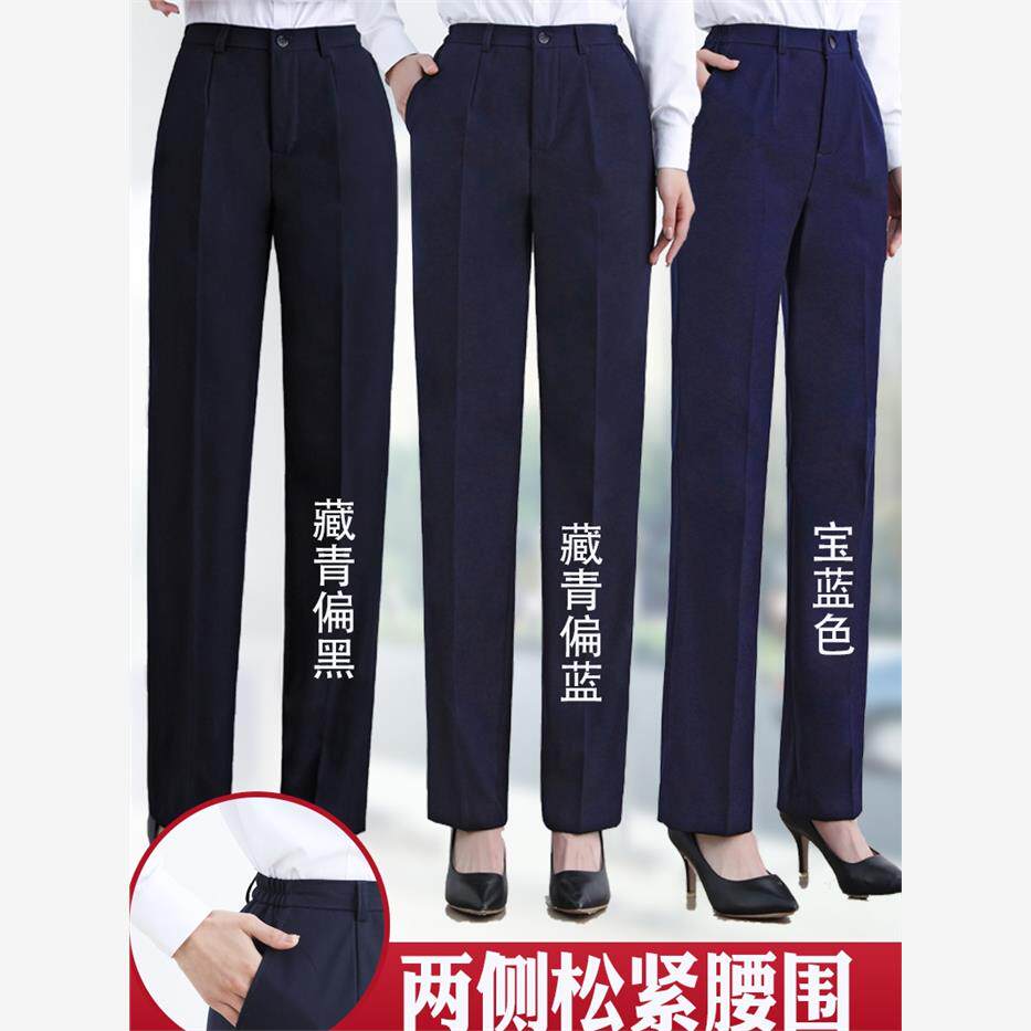 工作服西裤女工装制服职业正装藏青蓝黑色直筒秋冬裤子