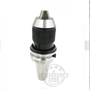 APU13 CAT40 钻夹头刀柄 8数控刀柄 CAT50一体式