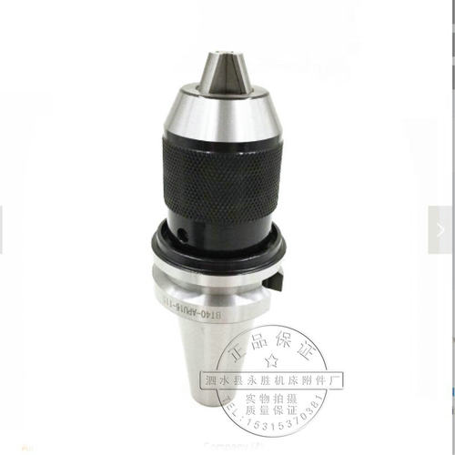 CAT40 CAT50一体式钻夹头刀柄 APU13 16 1/2 5/8数控刀柄