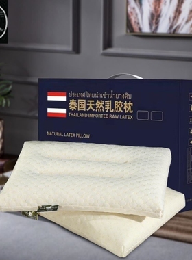 Five-star Hotel bed pillow soft healthy pillows latex