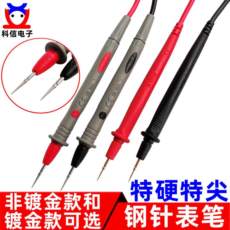 万用表通笔特尖钢针线测