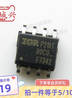 原装IRF7342TRPBF F7342 IRF7342 SOP-8 双P沟道MOS场效应管 10只