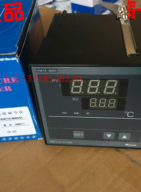 KEYANG科洋XMTA-8000 智能温度调节仪 B8031  E型 温控仪