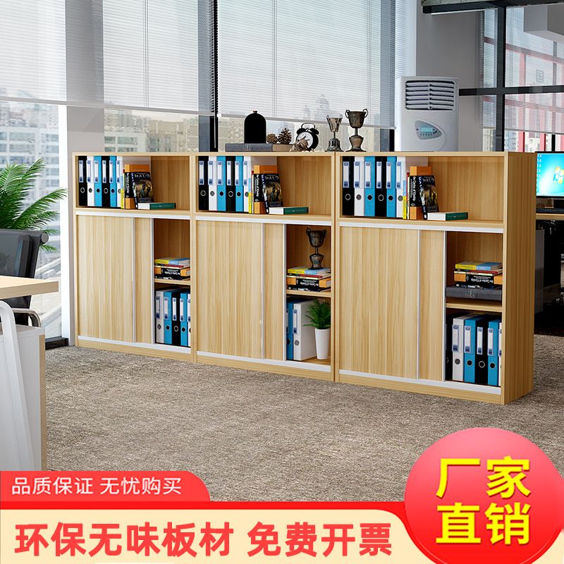 办公储物资料档案隔断边