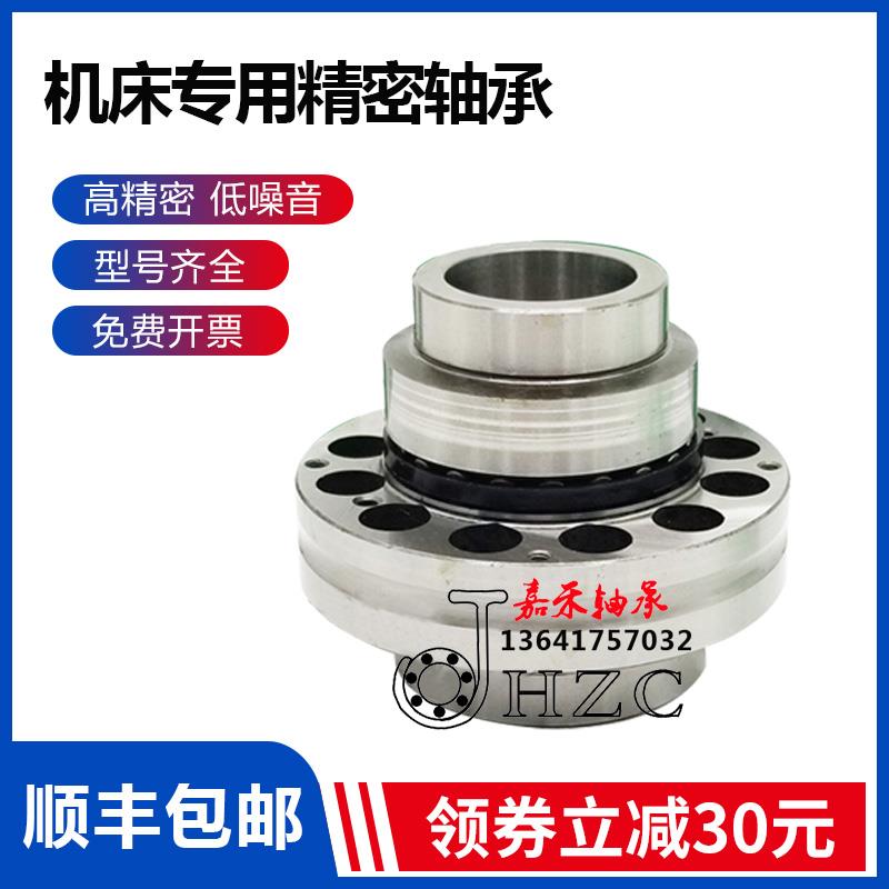 德国进口INA轴承 ZARF 3080 30105 3590 35110 40100 40115-L-TVA