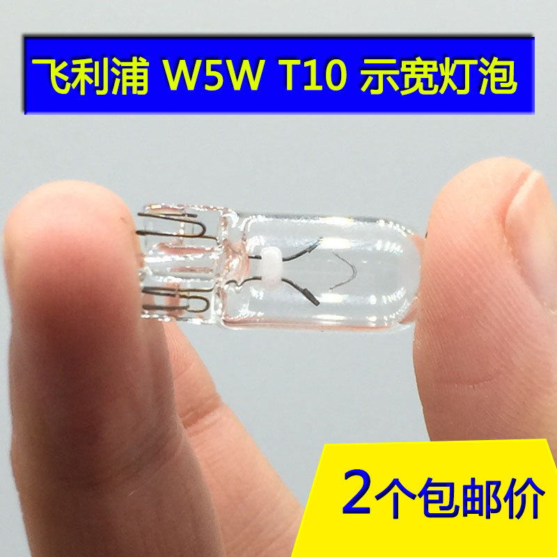 适配别克新老凯越君威英