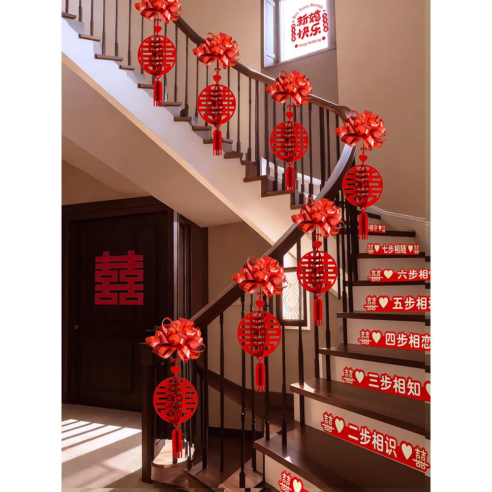 结婚楼梯扶手装饰纱幔套装创意婚礼婚房装饰布置护栏扶梯栏杆拉花