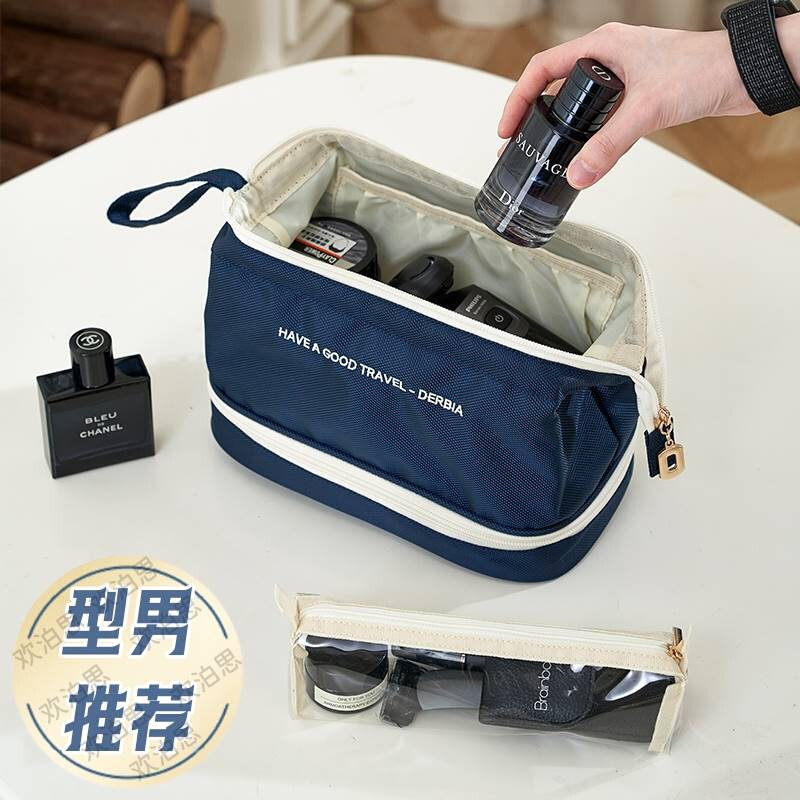 旅行洗漱包男士出差便携2023新款洗漱用品收纳包袋防水大容量高档,标准件/零部件/工业耗材,输送带/传送带,淘宝优惠券,粉丝福利购,淘宝优惠卷