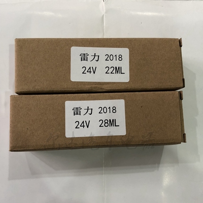 通用柴暖电子油泵加热器