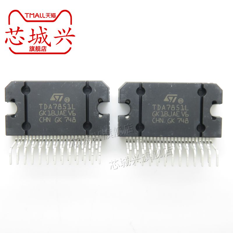 全新 原装正品ST TDA7851L 汽车功放芯片 音频放大器 ZIP-25