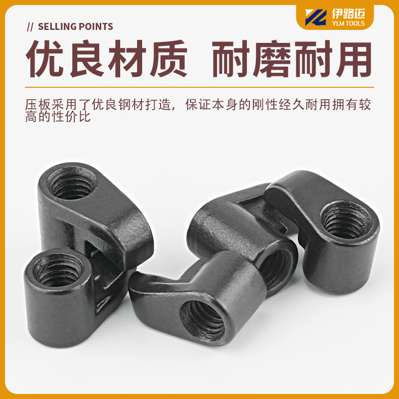 数控刀杆压板HL1813 HL1917 HLT-16 HL2114 HL2217