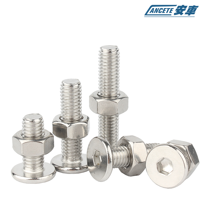 不锈钢薄平头内六角螺丝