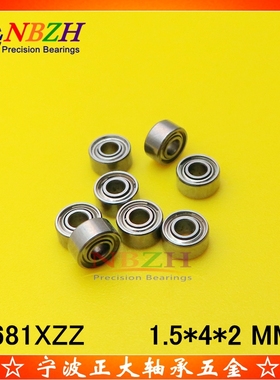 微型滚珠轴承 S681X 681XZZ L415ZZ W68/1.5 108008/1.5 1.5*4*2
