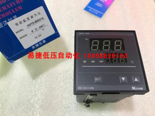 KEYANG科洋 XMTD-8000 K XMTD-B8031A 智能温控仪 XMTD-B8031温控
