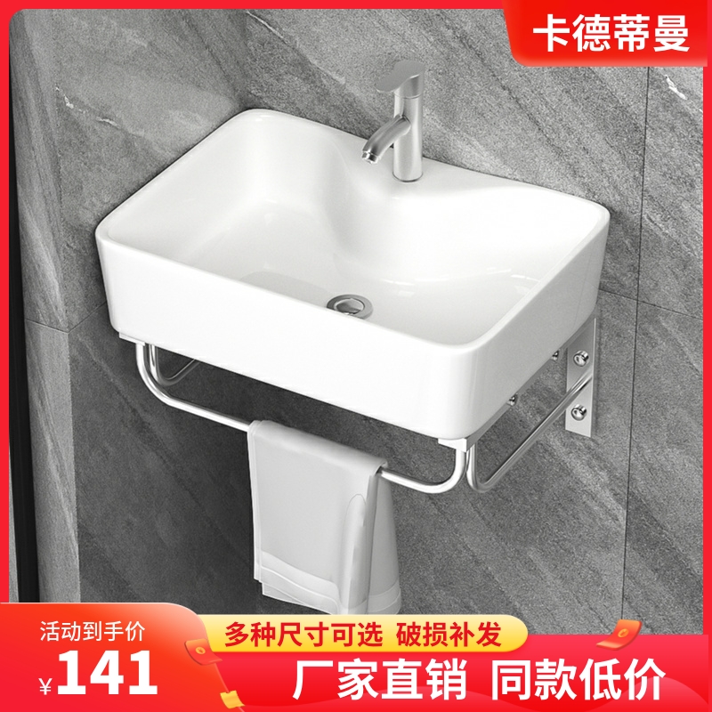 挂墙式洗手盆浴室柜组合迷你支架挂盆阳台盆小户型洗脸盆陶瓷简易