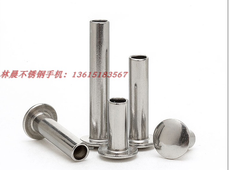 不锈钢半空心铆钉扁圆头