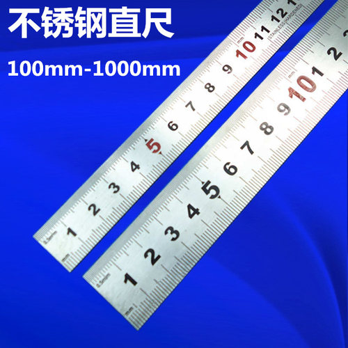 加厚不锈钢钢尺 钢直尺 钢皮尺150mm 300mm 500mm 600mm 1米