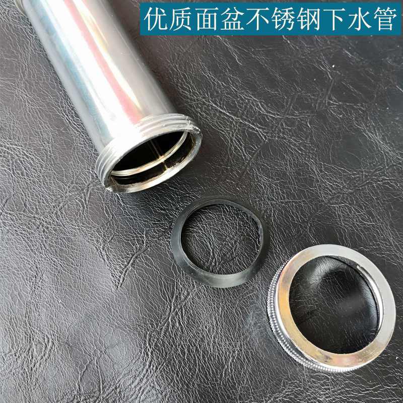 洗脸盆台盆面盆洗脸池洗衣池不锈钢下水管排水管S弯防臭防鼠咬管,农用物资,可移动滴灌袋,淘宝优惠券,粉丝福利购,淘宝优惠卷