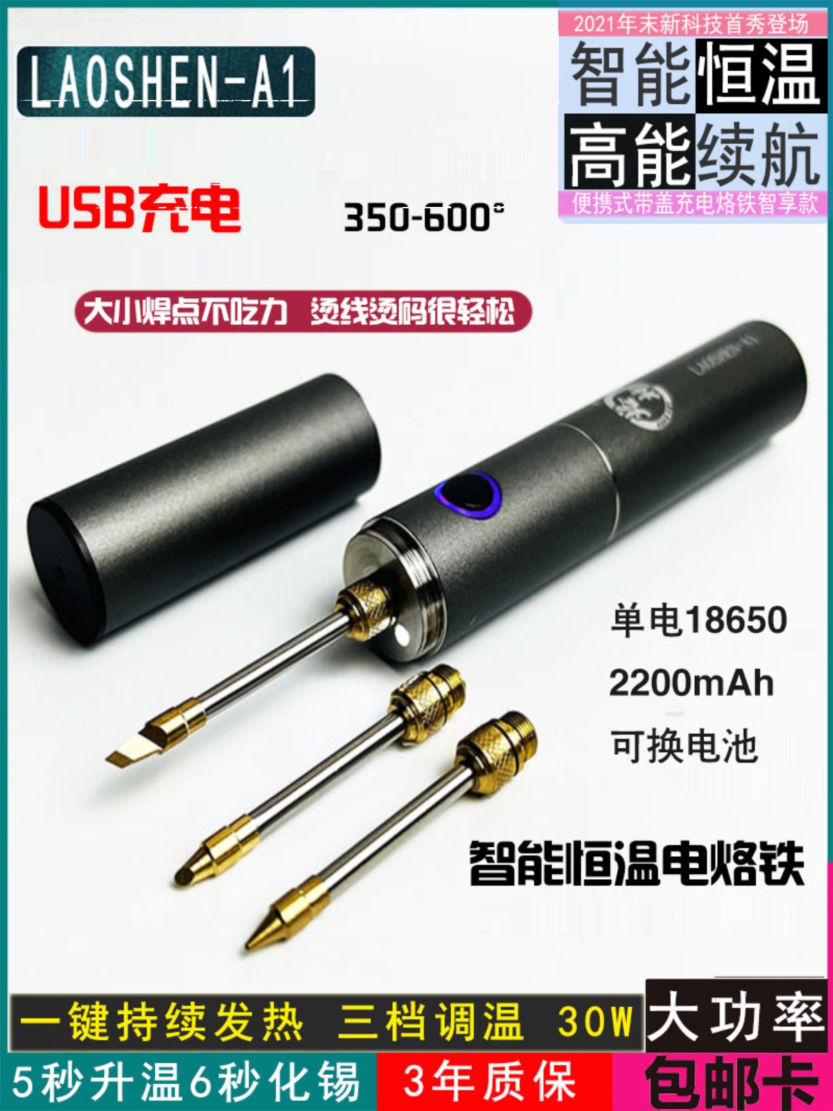 德国日本进口烙神家用移