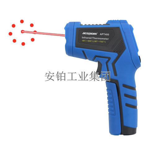 安铂工业9点测温仪厂家ACEPOM-APT400/600/800红外测温枪激光定位
