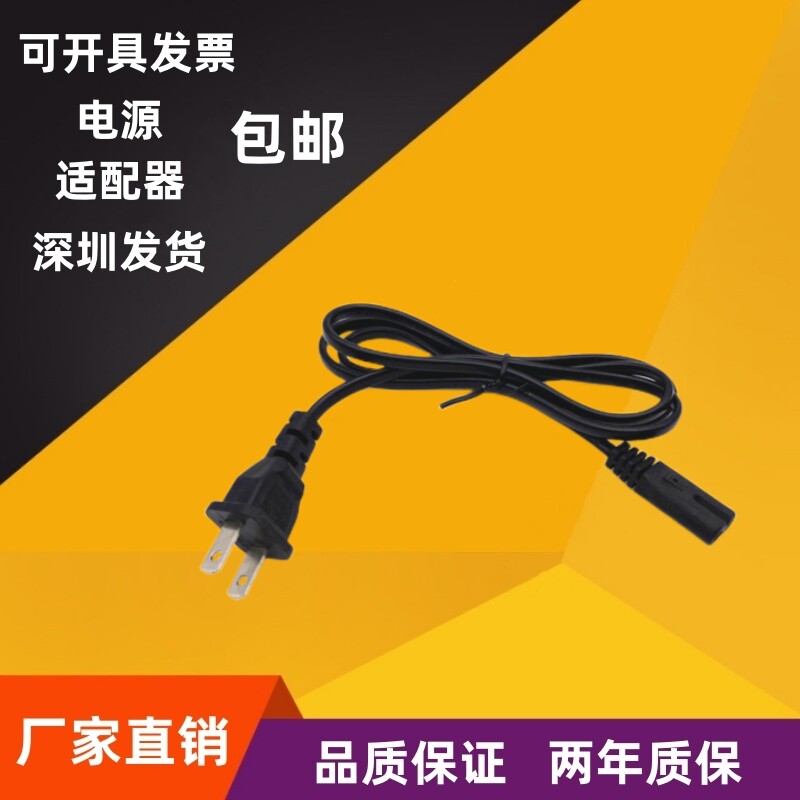 包邮专用电瓶音箱遥控拉杆式户外插卡音响电源适配器充电线充电器