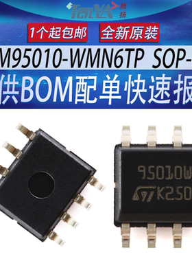 M95010-WMN6TP 意法丝印:95010WP 可编程1kbit存储器芯片 SOIC-8