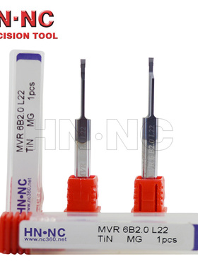 海纳MVR6/8端面切槽内孔整体硬质合金涂层刀具轴向深槽数控车刀