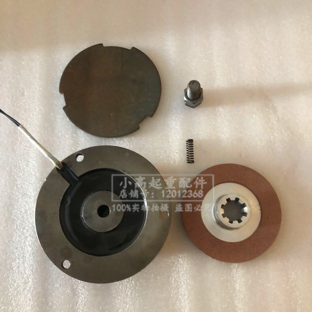 YSE/YDE南京软启动电机电磁刹车线圈 行车电机制动线圈摩擦片衔铁