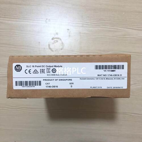 议价1746-OB16AB罗克韦尔PLC模块 Allen-Bradley;SLC500 17