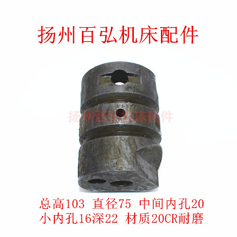 北京南通铣床X62W/X5032/X52K/ XA6132鼓轮 升降变速块6230A 20Cr