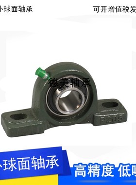 外球面轴承UCP/305 306 307 308 309 310 311 312带座纺织机械