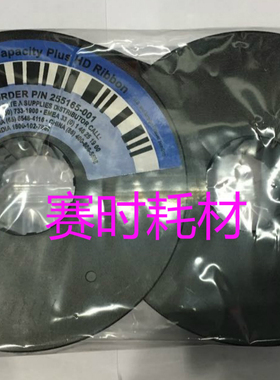 原装普印力 P7000H P7 P7003H P7208H 255165-001色带架超大容量