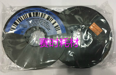 原装普印力 P7000H P7 P7003H P7208H 255165-001色带架超大容量